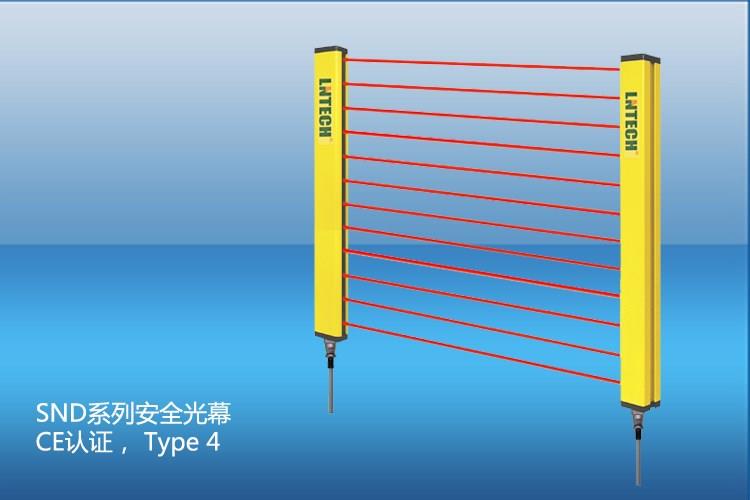 SND/E Series Level 4 Safety Light Curtain